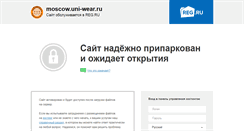 Desktop Screenshot of moscow.uni-wear.ru